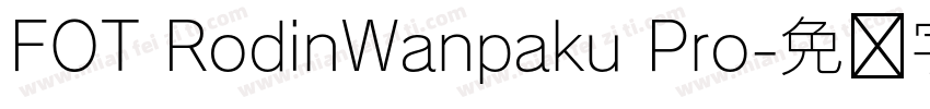 FOT RodinWanpaku Pro字体转换